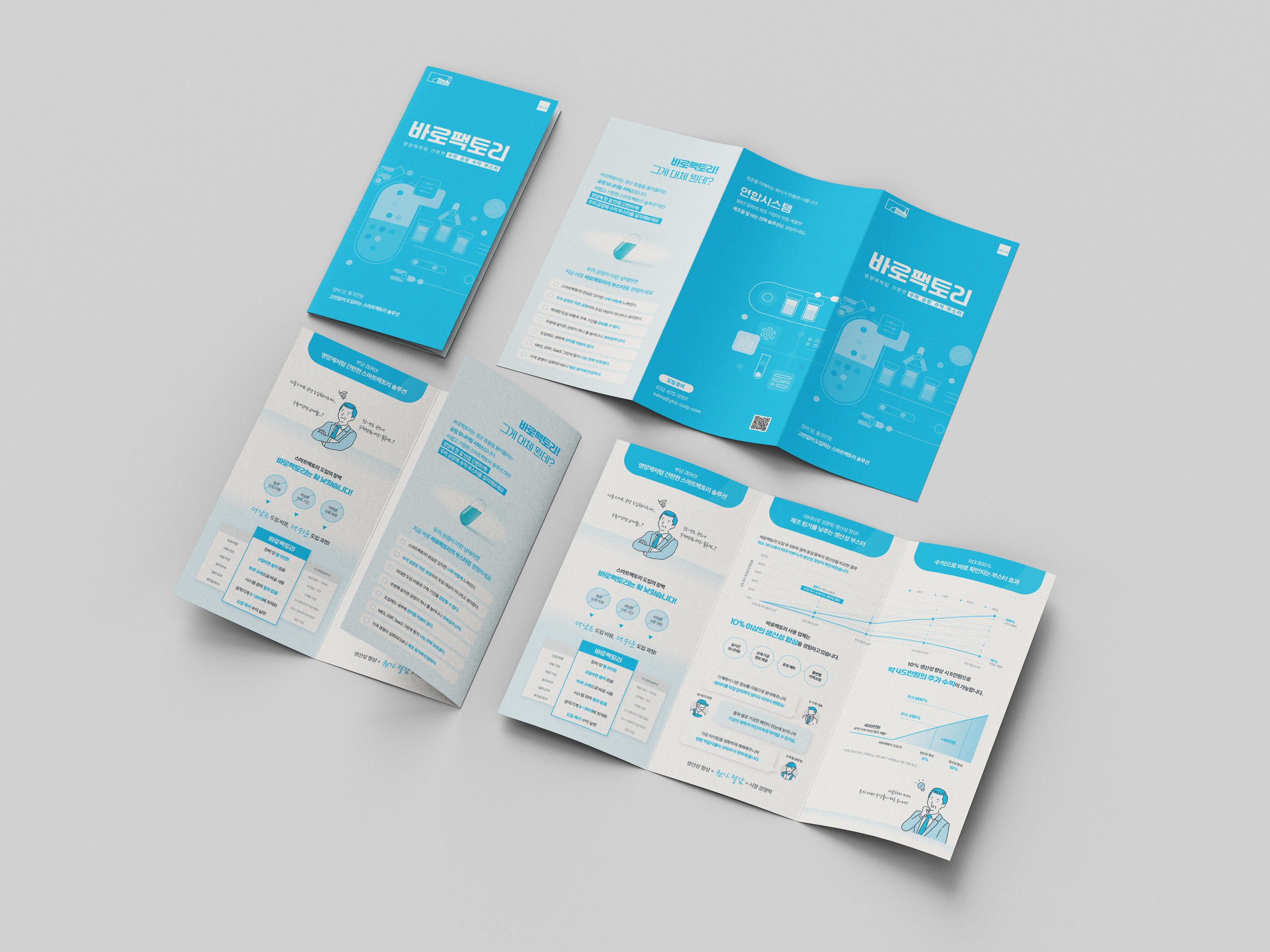 Roll_Fold_DL_Flyer_Mockup_6